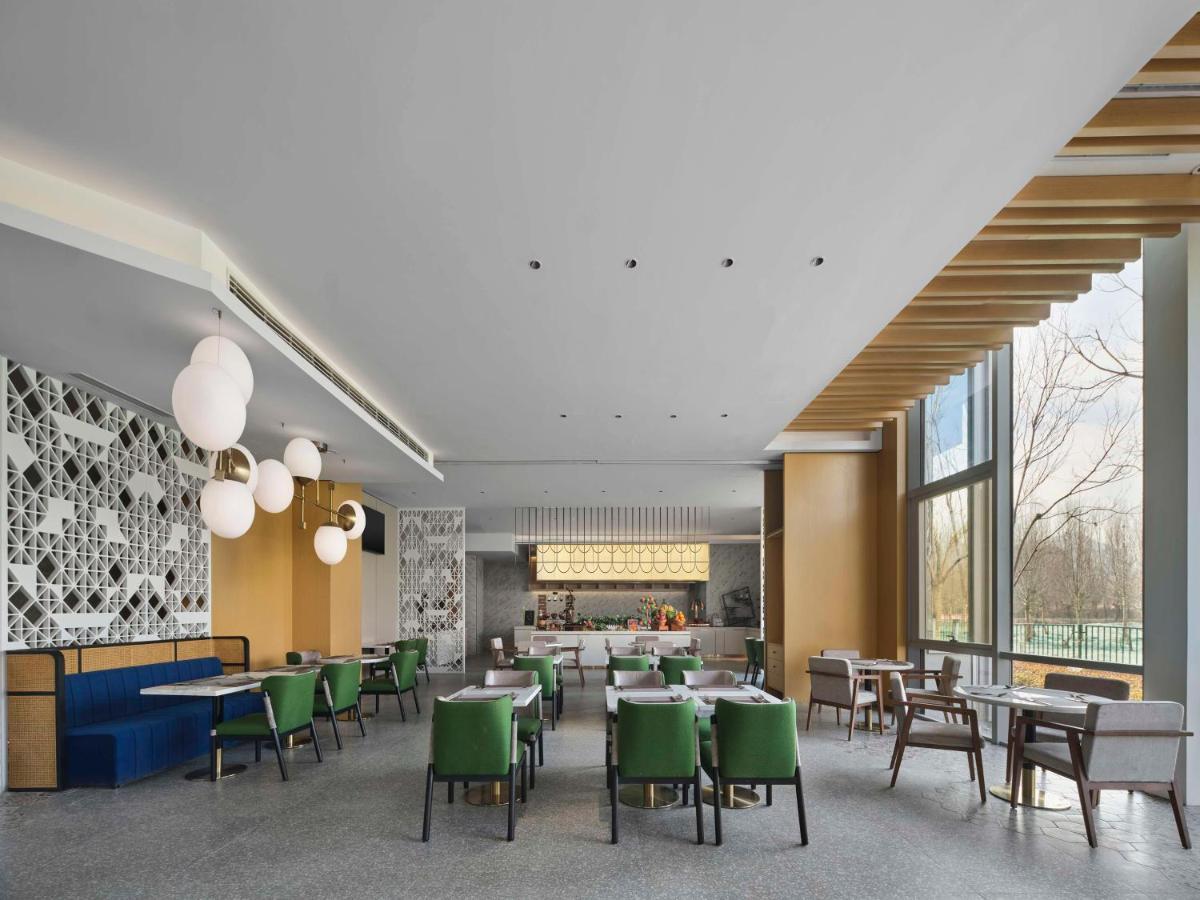Hilton Garden Haidian Daoxiang 4*